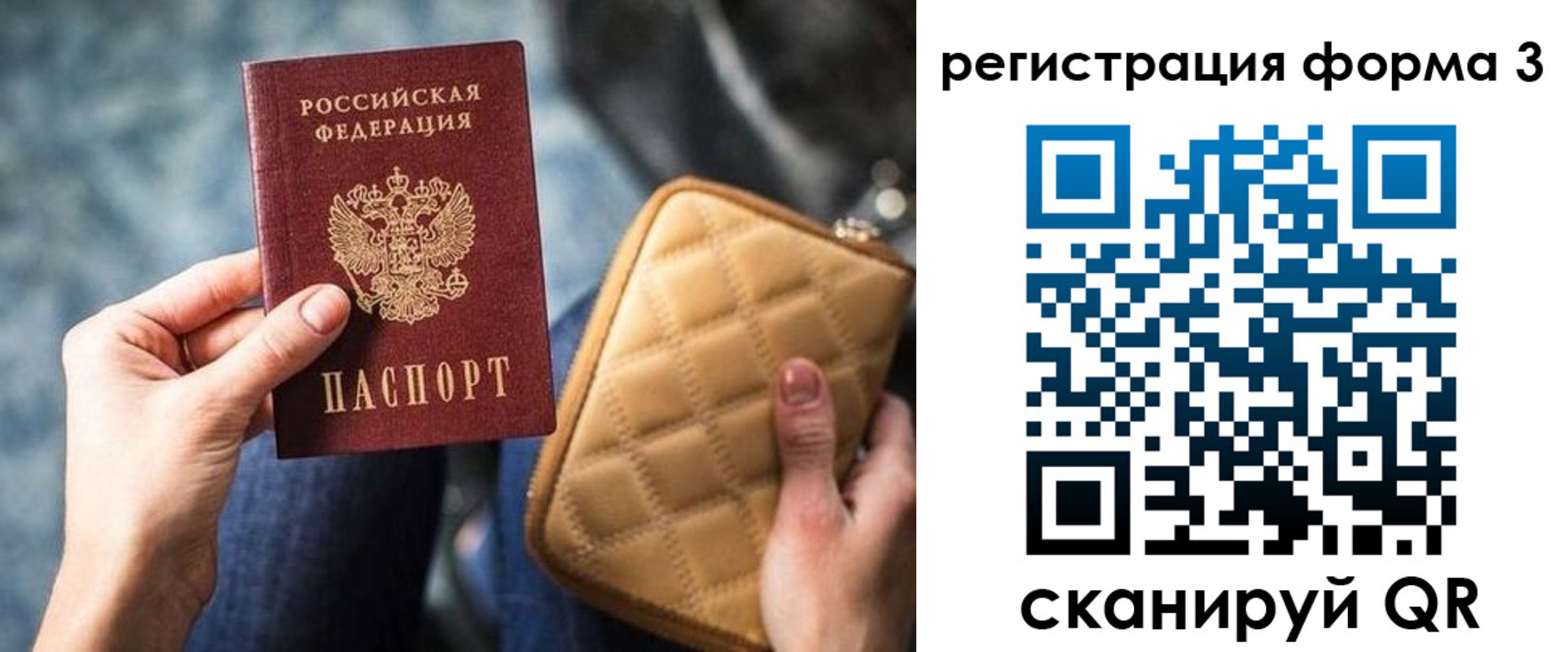 временная регистрация адрес в Чусовом